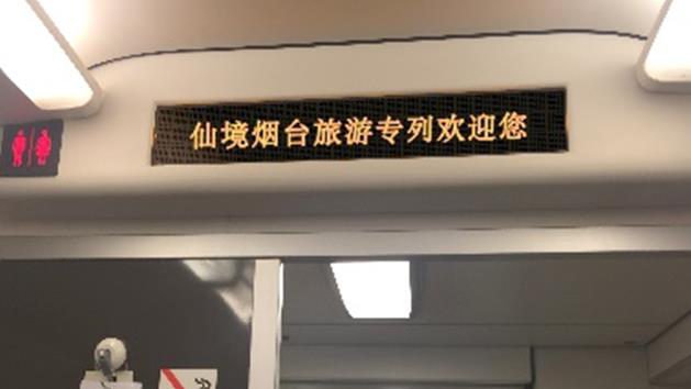 车厢冠名媒体